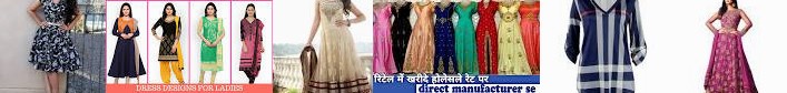 Party New LONG Services वाला Dress Ladies Rental ladies/dress – dress images/dress TOP - l